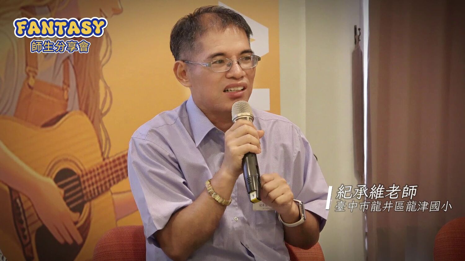 AI世代，老師也必須學習成長，不然會被看破手腳！