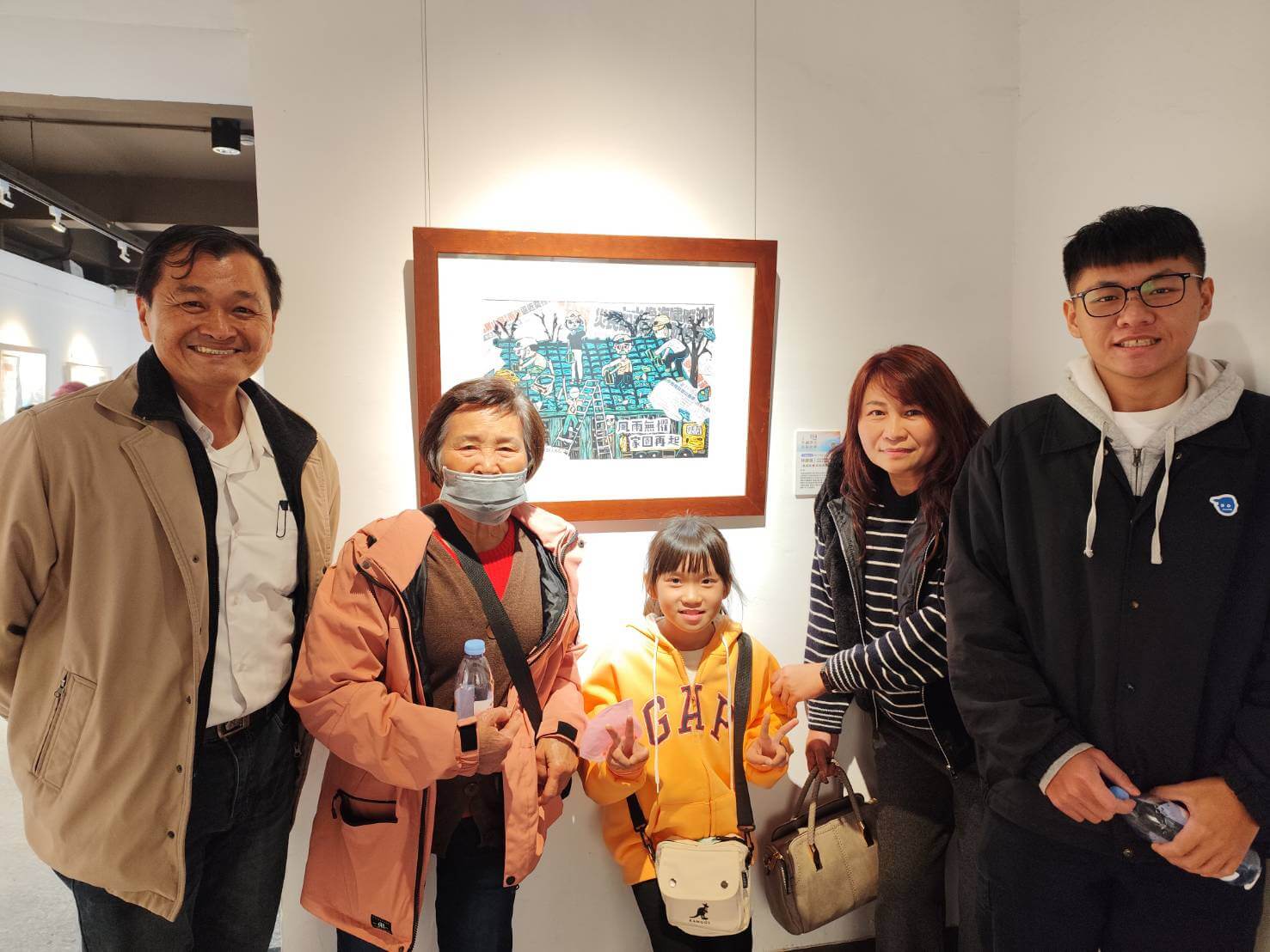 【多元課輔】恭喜語恩獲得全國學生美術比賽國小中年級組特優