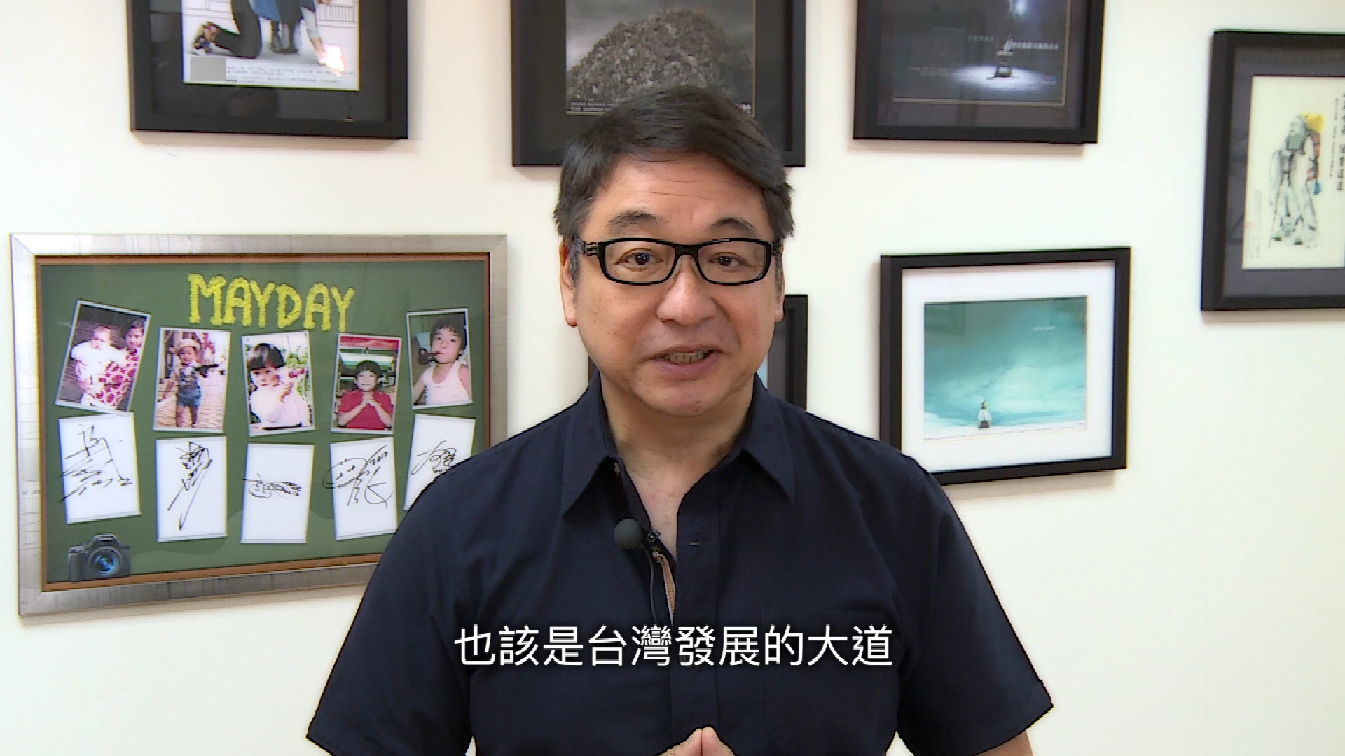 【濤心話】創造台灣價值、機會的大道