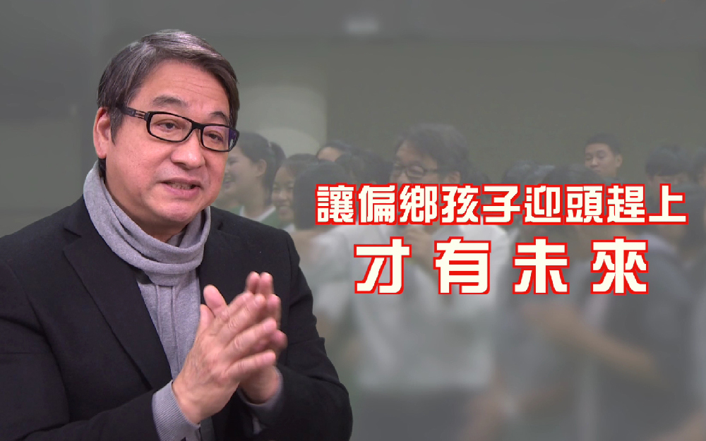 【V.R.雙寶快樂學 師培計劃 Part.2】
